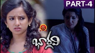 Bhargavi Full Movie Part 4 - 2018 Telugu Full Movies - Ramakrishnan, Leema Babu, Sandra Amy