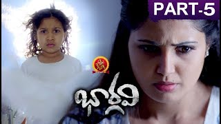 Bhargavi Full Movie Part 5 - 2018 Telugu Full Movies - Ramakrishnan, Leema Babu, Sandra Amy