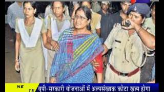 चिरुडीह गोलीकांड: विधायक निर्मला देवी और पुत्र ने किया सरेंडर ।Arrest in Chirudih shootout