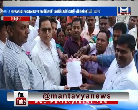 Surat: 'Halpati Samaj Seva Mandal' opposed the word written in GPSC question paper | Mantavya News