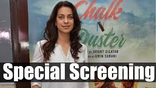 Special Screening Of Movie Chalk N Duster