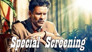 Special Screening of Aligarh