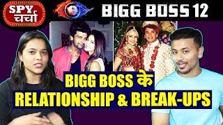 Bigg Boss Relationship And Break Up | Prince-Yuvika, Kushal-Gauhar, Puneesh-Bandagi