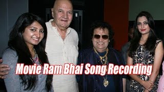 Prem Chopra at The Song Recording Of Movie Ram Bhai