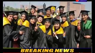 JAN TV Media Academy advertisement | compucom college | Affiliated to the University of Rajasthan