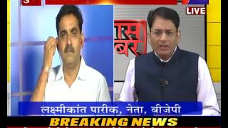 Pre-preparations from BJP President Amit Shah's Rajasthan tour |  Khaas Khabar on JAN TV