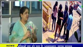 Increasing cases of women's harassment in the country | ख़ास खबर | कानून का मखौल उड़ाते अपराधी
