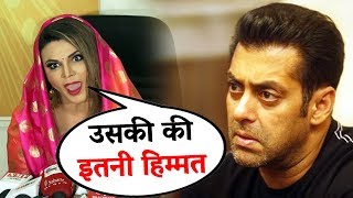 Rakhi Sawant Angry On Actress For Dragging Salman Khan In Controversy