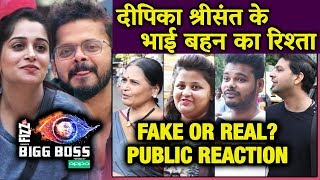 Sreesanth And Dipika Kakar 'BROTHER SISTER' BOND | FAKE OR REAL? | PUBLIC REACTION | Bigg Boss 12