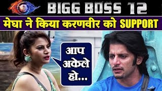 Megha Dhade SUPPORTS Karanvir As His Friends Left Him Alone | Bigg Boss 12