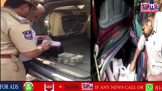 35 LAKHS CAUGHT BY POLICE IN VEHICLE CHECKING AT ABIDS