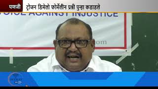Ex GFP Chief Trajano Slams Vijay Sardessai On Formalin Issues