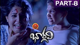 Bhargavi Full Movie Part 8 - 2018 Telugu Full Movies - Ramakrishnan, Leema Babu, Sandra Amy