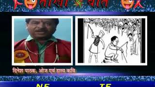 Teekhi Baat on JAN TV ! गन्दी राजनीती पर धनाक्षरी छंद सम्राट Dinesh Pathak का शानदार छंद |