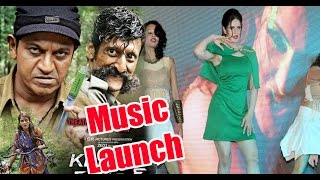 Zareen Khan Launches Song Khallas In Veerappan