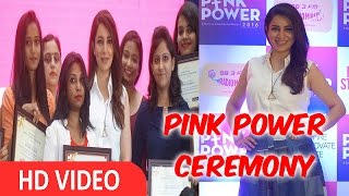 Felicitation Ceremony Of Pink Power 2016 Winners By Tisca Chopra