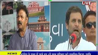 Khaas Khabar | Politics on Gujrat & Himachal State | Election War with Congress & BJP