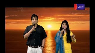 Aaj Ka Tarana | Song- Ye Dil Tum Bin Kahi Lagta Nahi, Hum Kya Kare | By Sam & Sakshi