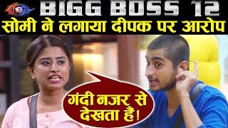 Deepak STARES At Me With DIRTY LOOKS, Says Somi Khan | Bigg Boss 12 Latest Update