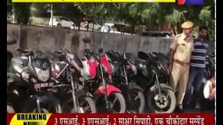 Crime Report | पढ़े लिखे युवक बने वाहन चोर | Arrested By Jaipur Police | Pratap Nagar Thana