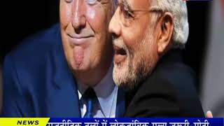 Desh Videsh | Trump और Modi की गहरी होती Dosti | Indian Army अब होगी और मजबूत