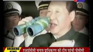 Desh Videsh | China के राष्ट्रपति शी जिनपिंग बने सबसे बड़े नेता | संविधान में शामिल हुई शी-विचारधारा