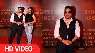 Mika Singh At Red Carpet Of Grand Screening Of Movie Sarbjit