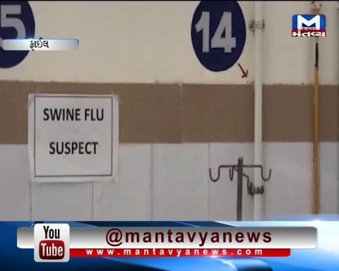 Patan: Principal of a School died from Swine Flu | Mantavya News