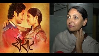 Deepti Naval Talks About Sairat Movie
