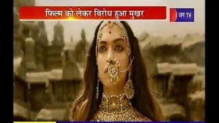 Khaas Khabar | फिल्म 'पद्मावती' रिलीज़ पर संकट के बादल | Rajasthan में राजपूत आक्रोशित