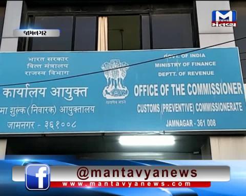 Jamnagar: A man caught by Customs Department for smuggling gold | Mantavya News