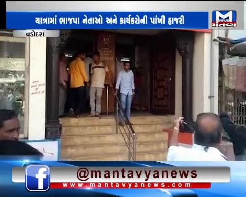 Vadodara: BJP Leaders & Workers were present during the Ekta Yatra | Mantavya News