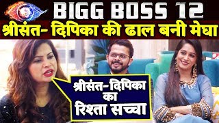 Megha Dhade SUPPORTS Sreesanth And Dipikas BROTHER SISTER BOND | Bigg Boss 12 Latest Update