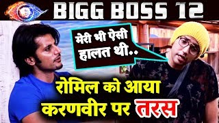 Romil FEEL SORRY For Karanvir As Dipika Sreesanth LEAVES Him ALONE | Bigg Boss 12 Latest Update