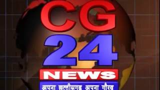 रेलवे की जमीन को बेच दिया सरपंच ने - CG 24 News