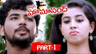Mr Homanand Full Movie Part 1 - 2018 Telugu Full Movies - Pavani, Priyanka