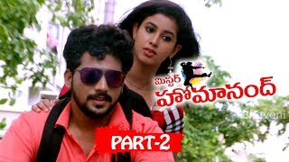 Mr Homanand Full Movie Part 2 - 2018 Telugu Full Movies - Pavani, Priyanka