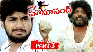 Mr Homanand Full Movie Part 3 - 2018 Telugu Full Movies - Pavani, Priyanka