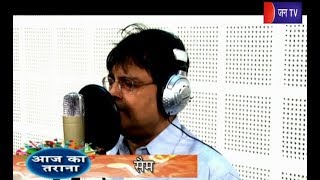 Old Melodies ..Suhani Raat Dhal Chuki  ..Song By Sam...Aaj Ka Tarana