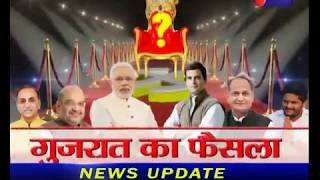Gujrat-Himachal Election -2017 | JAN TV पर ज्योतिषियों का अंकगणित ...