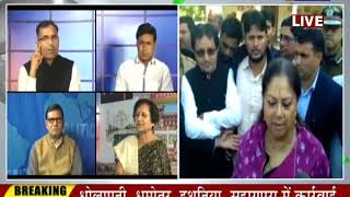 Khaas Khabar | Rajasthan उपचुनाव की सरगर्मियां... BJP - Congress की साख़ दांव पर ...