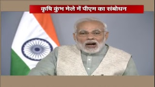 PM Shri Narendra Modi inaugurates Agriculture Kumbha 2018 via video conferencing