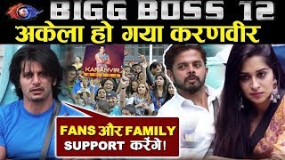 SAD And ALONE Karanvir Says His FANS And FAMILY Will SUPPORT HIM |  Bigg Boss 12 Latest Update