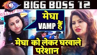 Housemates DECLARES Megha Dhade As VAMP | Bigg Boss 12 Latest Update