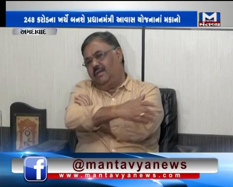 Ahmedabad: AMC will made 5048 houses under Pradhanmantri Awas Yojna | Mantavya News