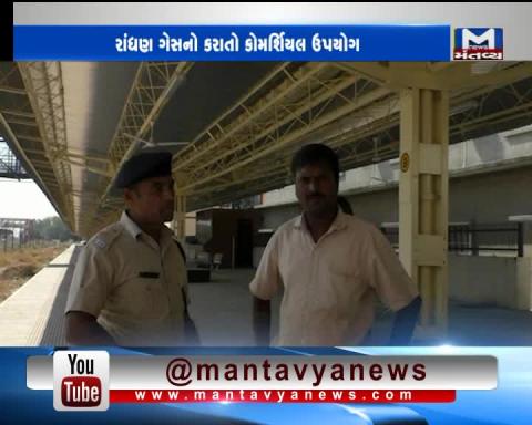 Mehsana: Negligence of Railway Contractor | Mantavya News