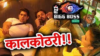 Sreesanth Shivashish Jasleen In KALKOTHARI | Do They Deserve? | Bigg Boss 12