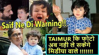 Saif Ali Khan And Kareena Don't Want That Paparazzi To Click Taimur Ali Khan Picture Anymore!