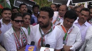 Congress Holds Protest Outside CBI Office In Goa