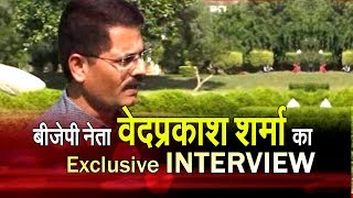 Ved Prakash Sharma{ BJP } का Exclusive Interview by Pintu Singh Naruka | Khas Mulakat | IBA NEWS |